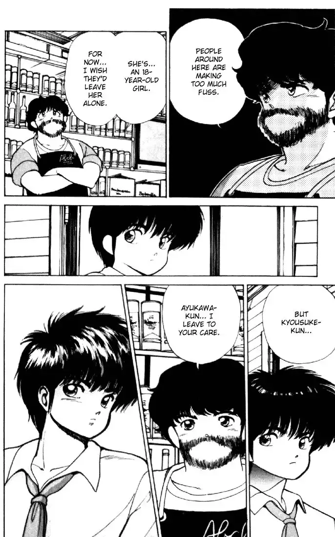 Kimagure Orange Road Chapter 155 59